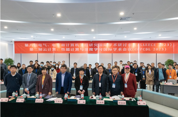 浙江水利水电学院成功举办第八届电气、电子和计算机工程研究国际学术研讨会 (ISAEECE 2023)