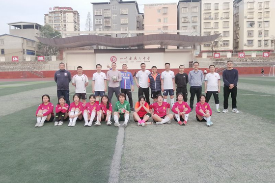四川省广元中学组织开展师生足球友谊赛
