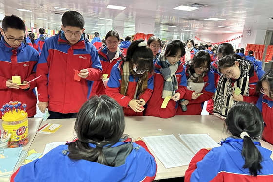 陕西省西安中学：“迎新春， 猜谜语、赏书法”活动如期成功举办